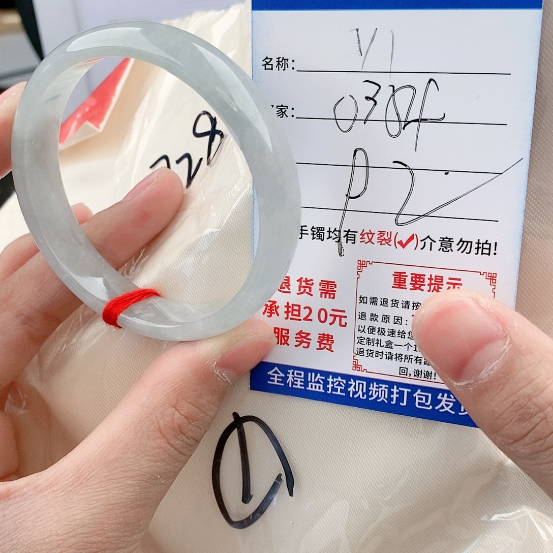 翡翠手镯以实物为准微色差Y1