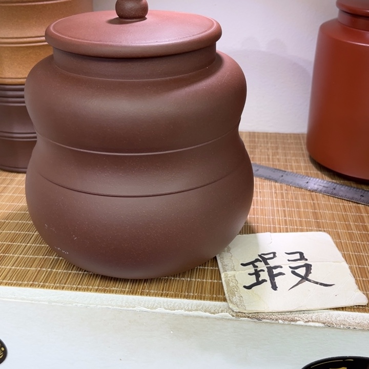 紫砂茶叶罐精品紫砂茶叶罐福利专场