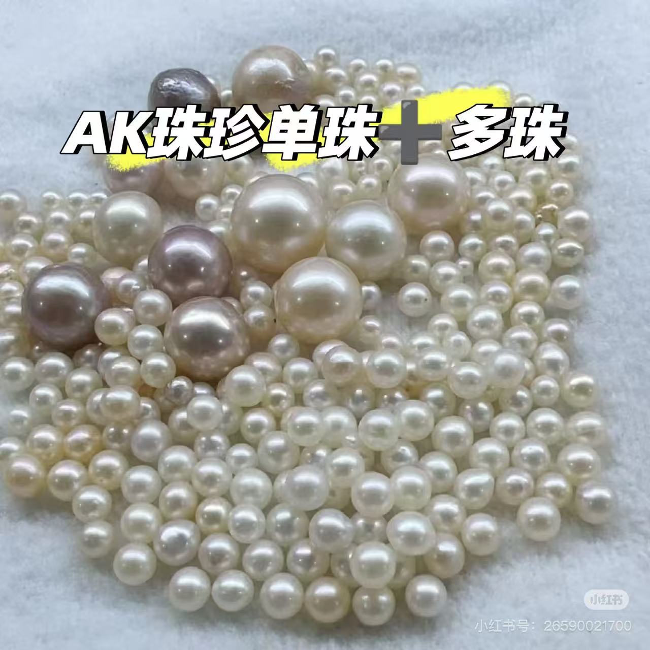 情人AK     活体可定制不退不换   可定制