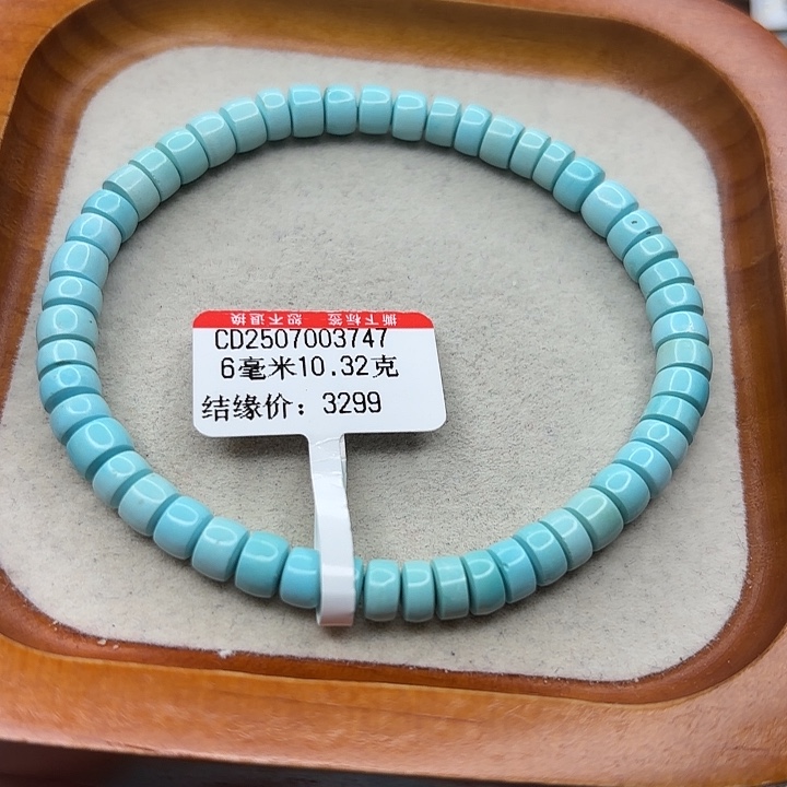未镶嵌绿松石手链