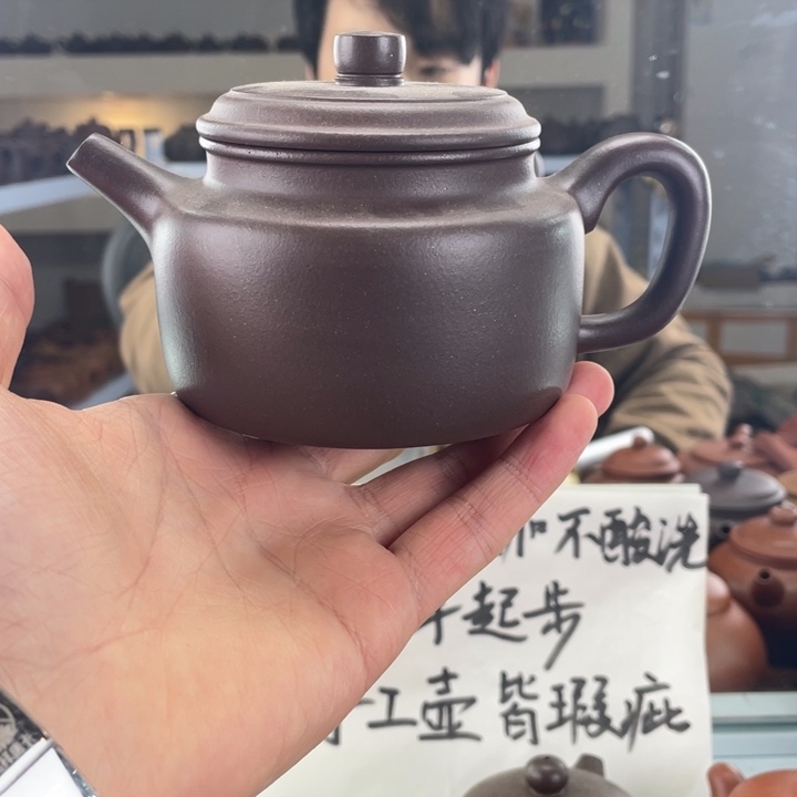 紫砂茶壶280cc底槽清茶壶