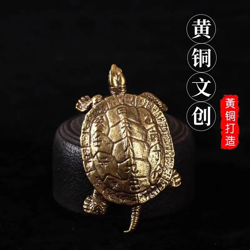 实心黄铜小乌龟茶宠手把件办公室桌面摆件居家客厅装饰工艺品摆设