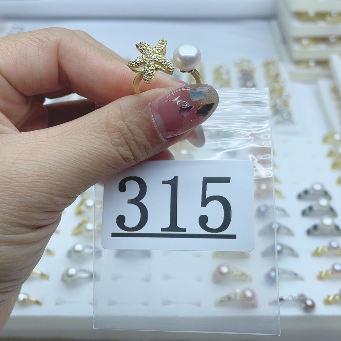 淡水珍珠珠宝奇石合金315