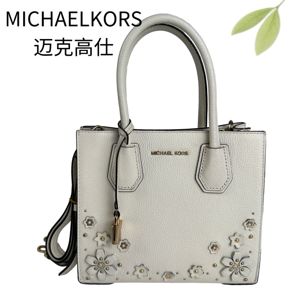 95新 MICHAEL KORS/迈克高仕 白金铆钉花琴谱包G25905020底22X19