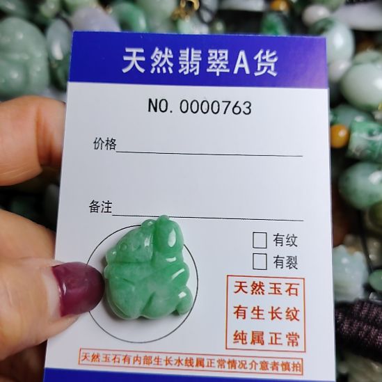 翡翠未镶嵌颈饰猴吊坠