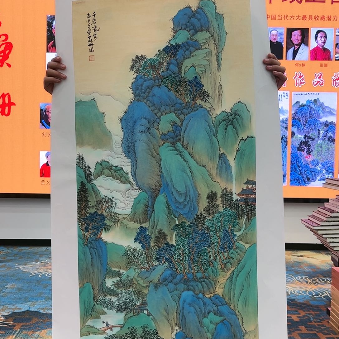 国画苏珊展览原作