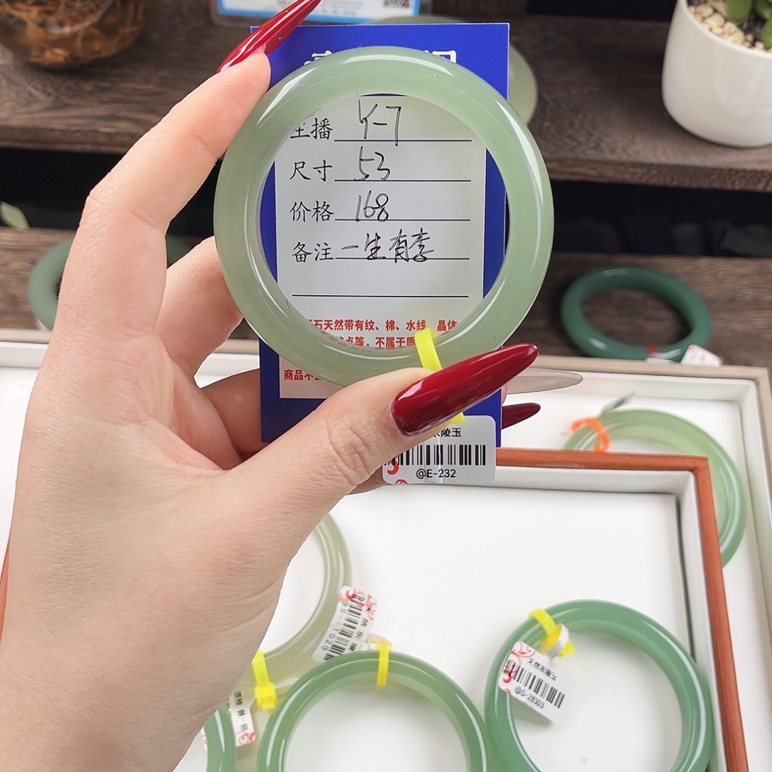 一****东陵石未镶嵌手镯