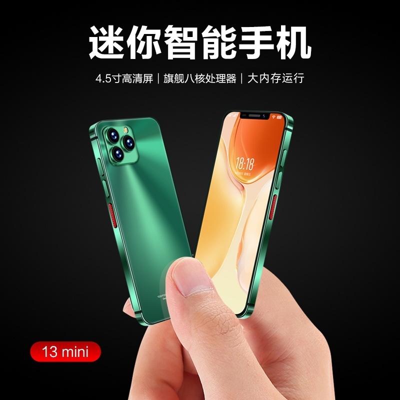 原装正品i13mini超小超薄4.5英寸全网通双卡便携式个性5G智能手机