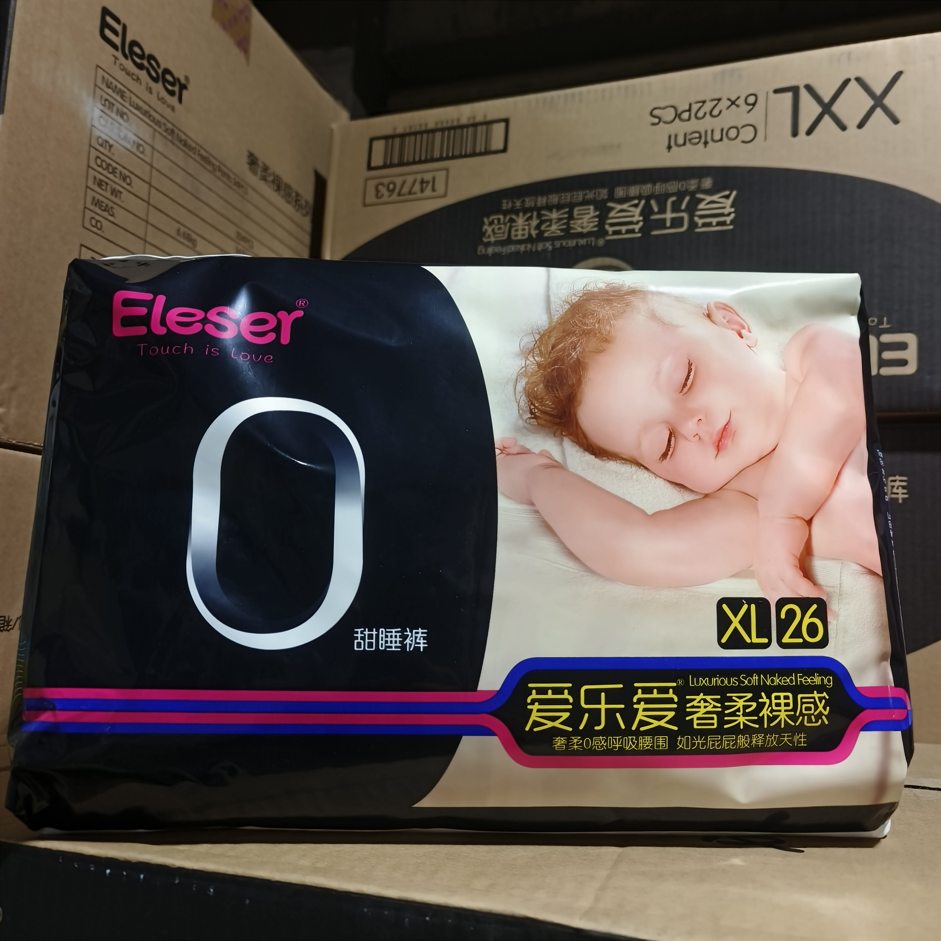 爱乐爱奢柔裸感拉拉裤超薄全包臀一体裤