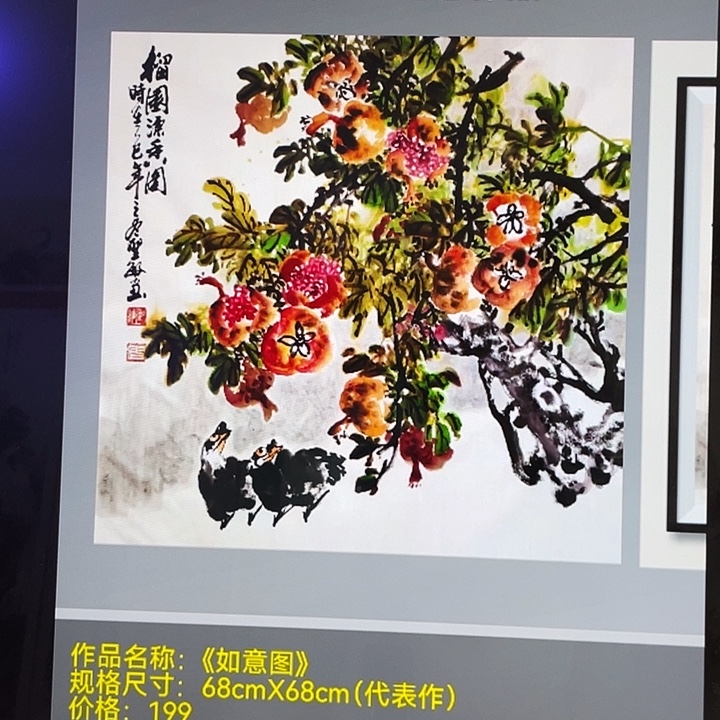 国画张圣敏先生纯手绘作品