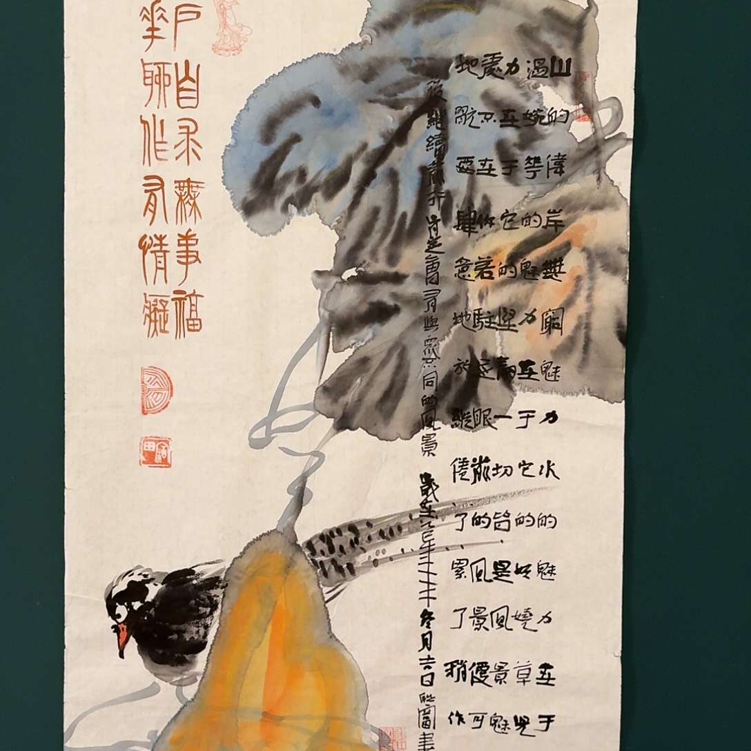 国画邹联富老师的作品