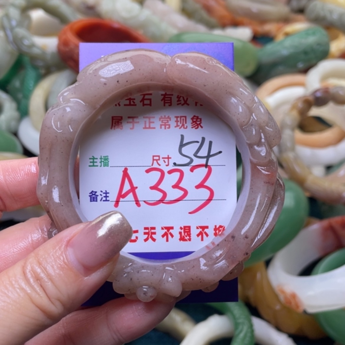 【闪购商品】石英质玉手镯（圆镯）未镶嵌