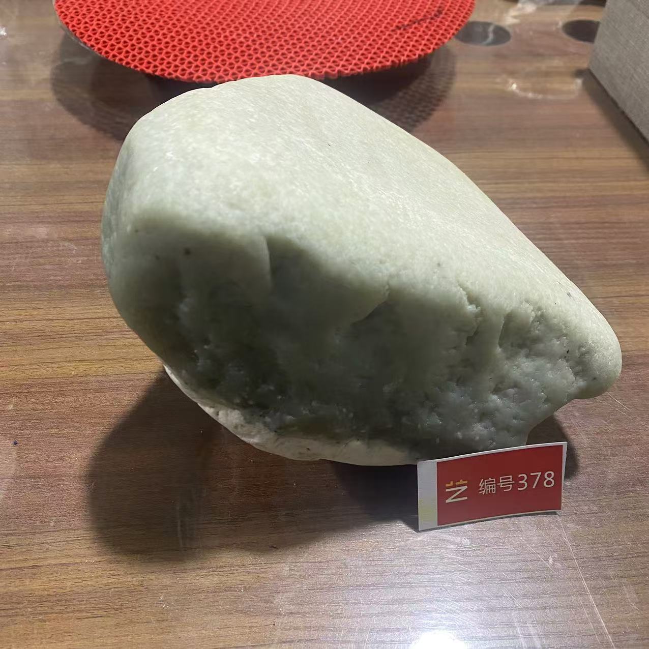 新疆玉料原石发一件编号378