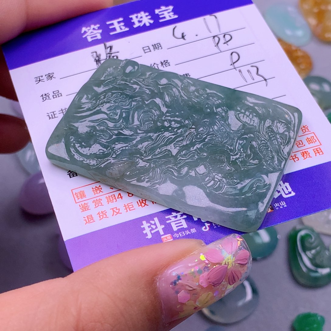 翡翠挂件未镶嵌-**你