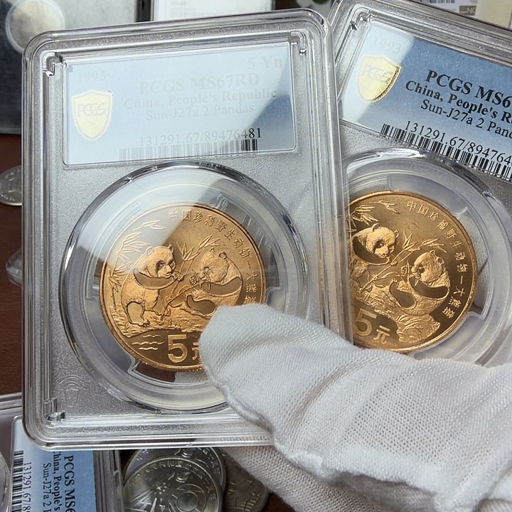 用***3其他普通金属熊猫纪念币两枚