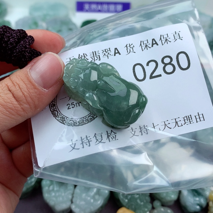 翡翠吊坠(不含链)未镶嵌