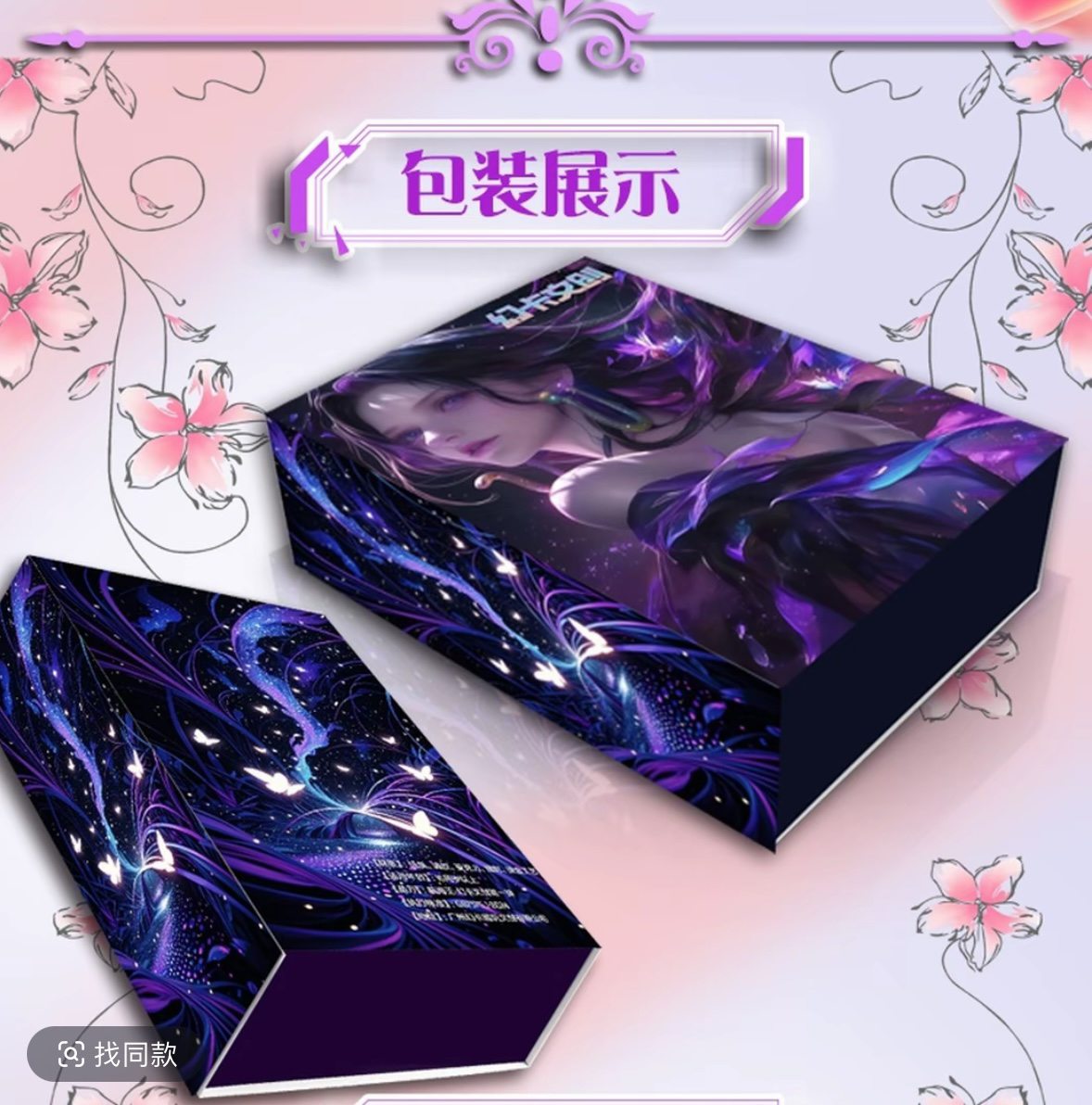 幻卡海海贼王收藏卡牌【代拆】