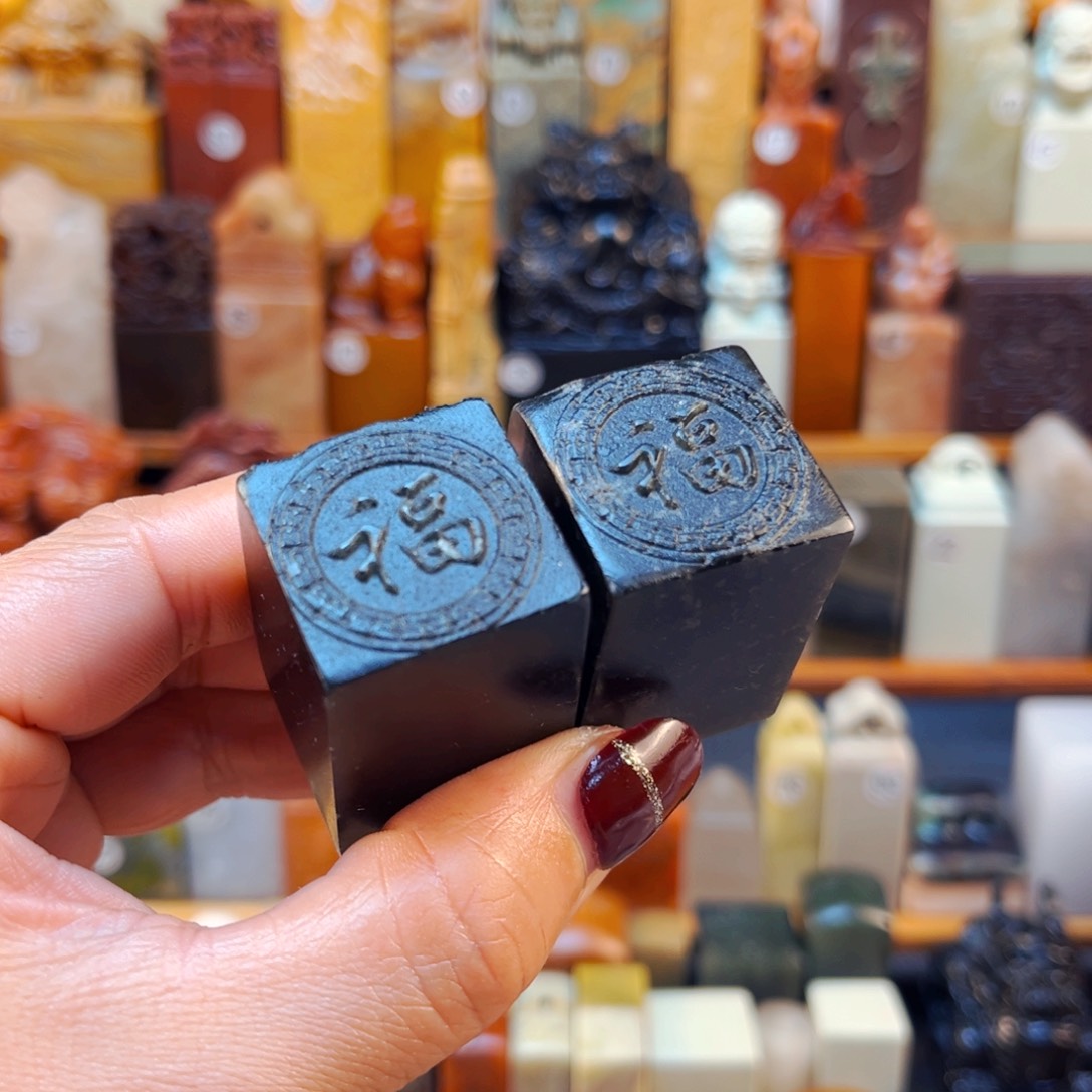 寿山石印石闪购商品福利款微瑕2.5*2.5