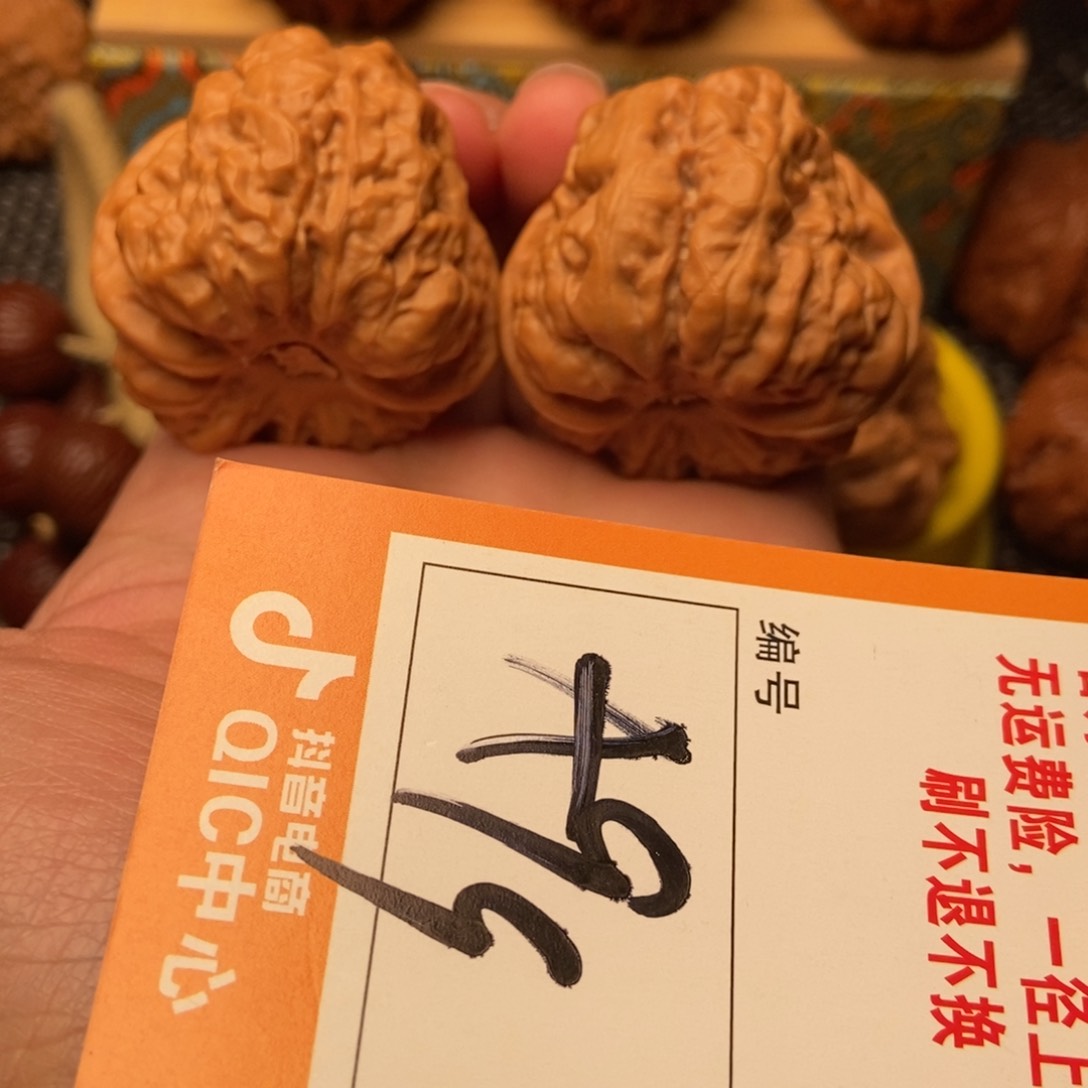 吊坠文玩核桃蛤蟆