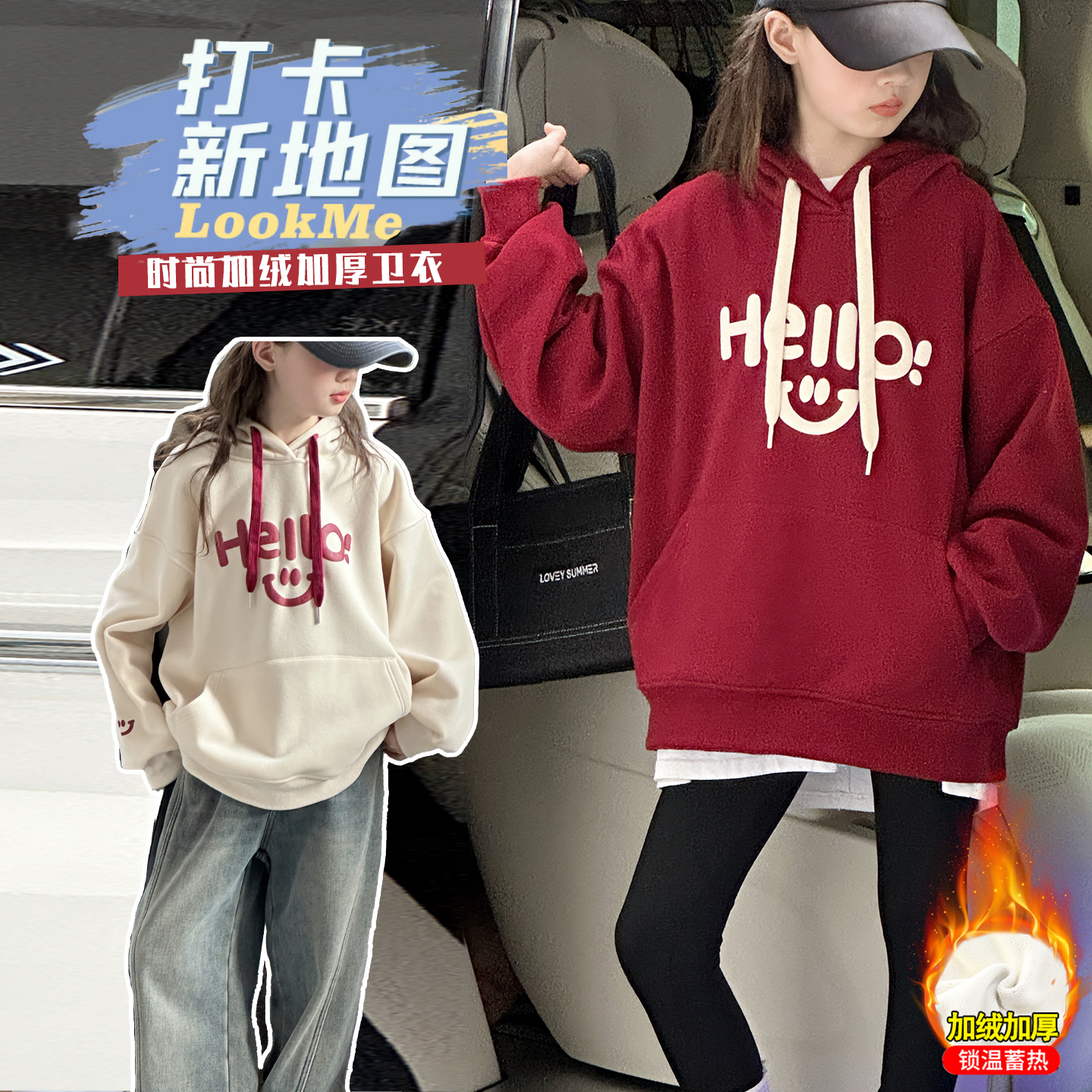 女童加绒连帽卫衣秋冬新款中大童韩版加厚保暖休闲长袖上衣