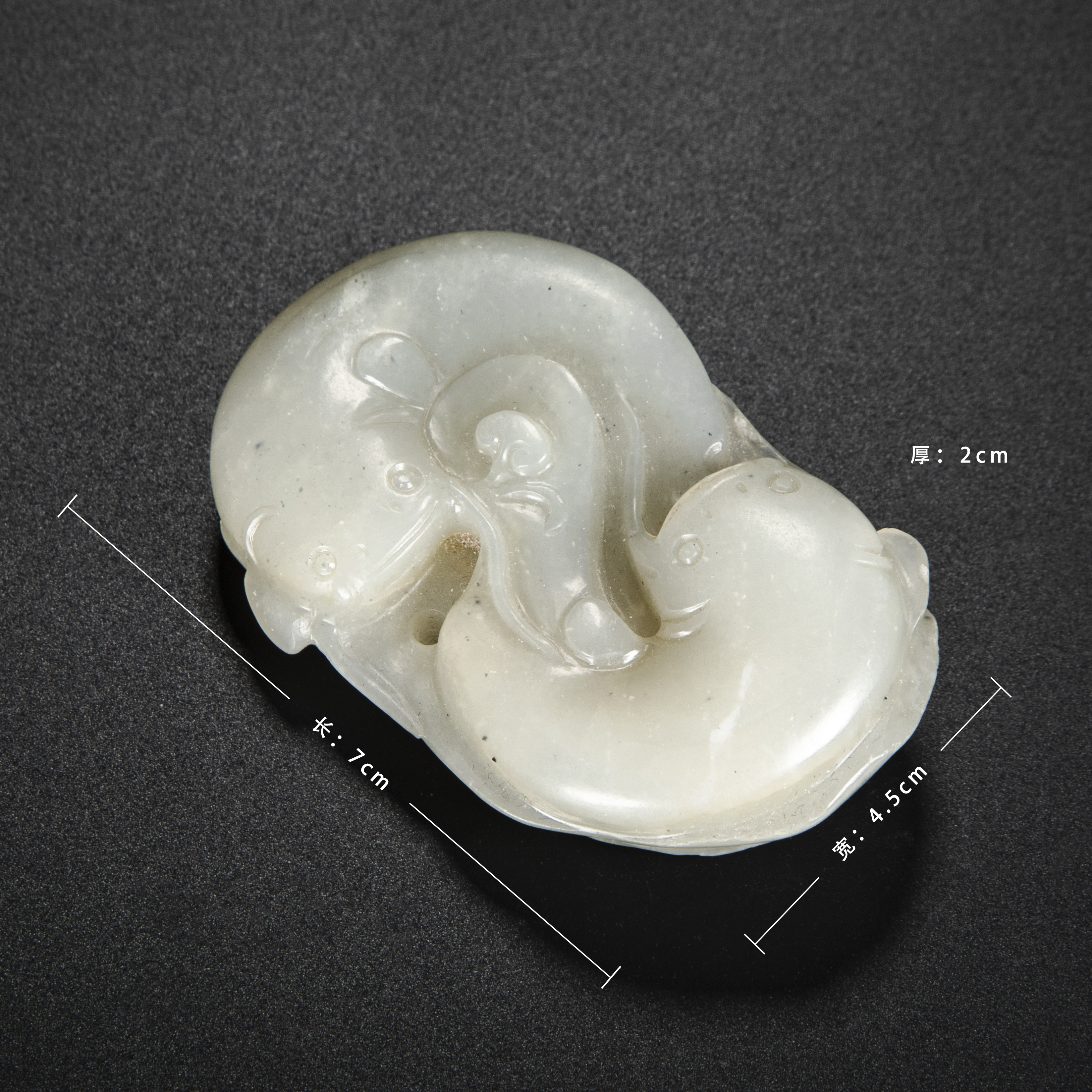 Lot 020710 清代 连年有余手把件【古董拍卖】