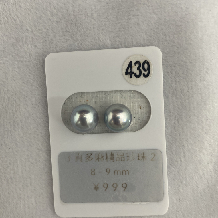 天然海水真多麻珍珠8-8.5mm几乎无暇裸珠