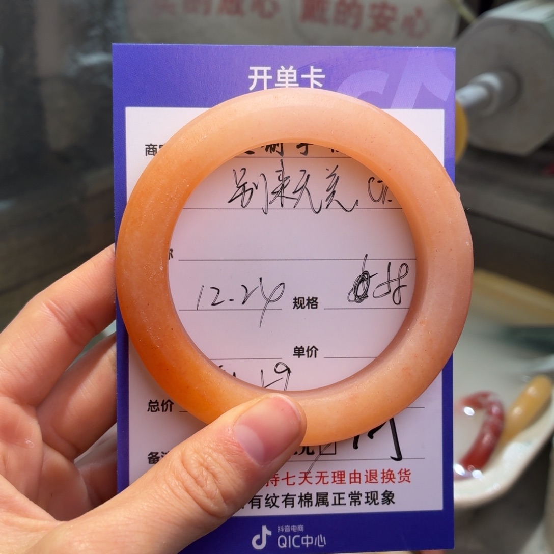 别****定制石英质玉定制