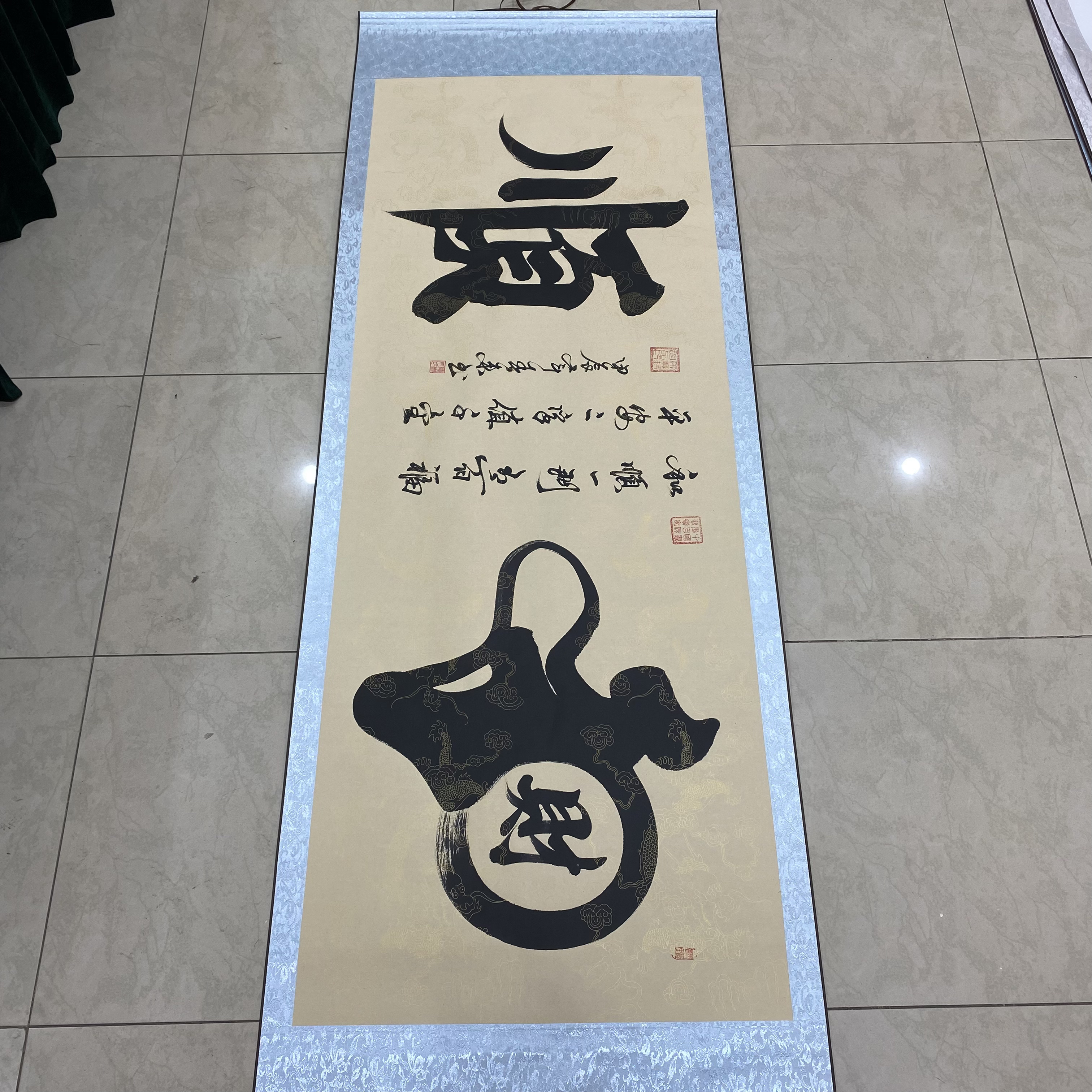 《和顺》陶春来书法作品卷轴软装裱205×73厘米