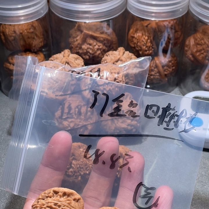 ˙***︶文玩核桃吊坠四座楼