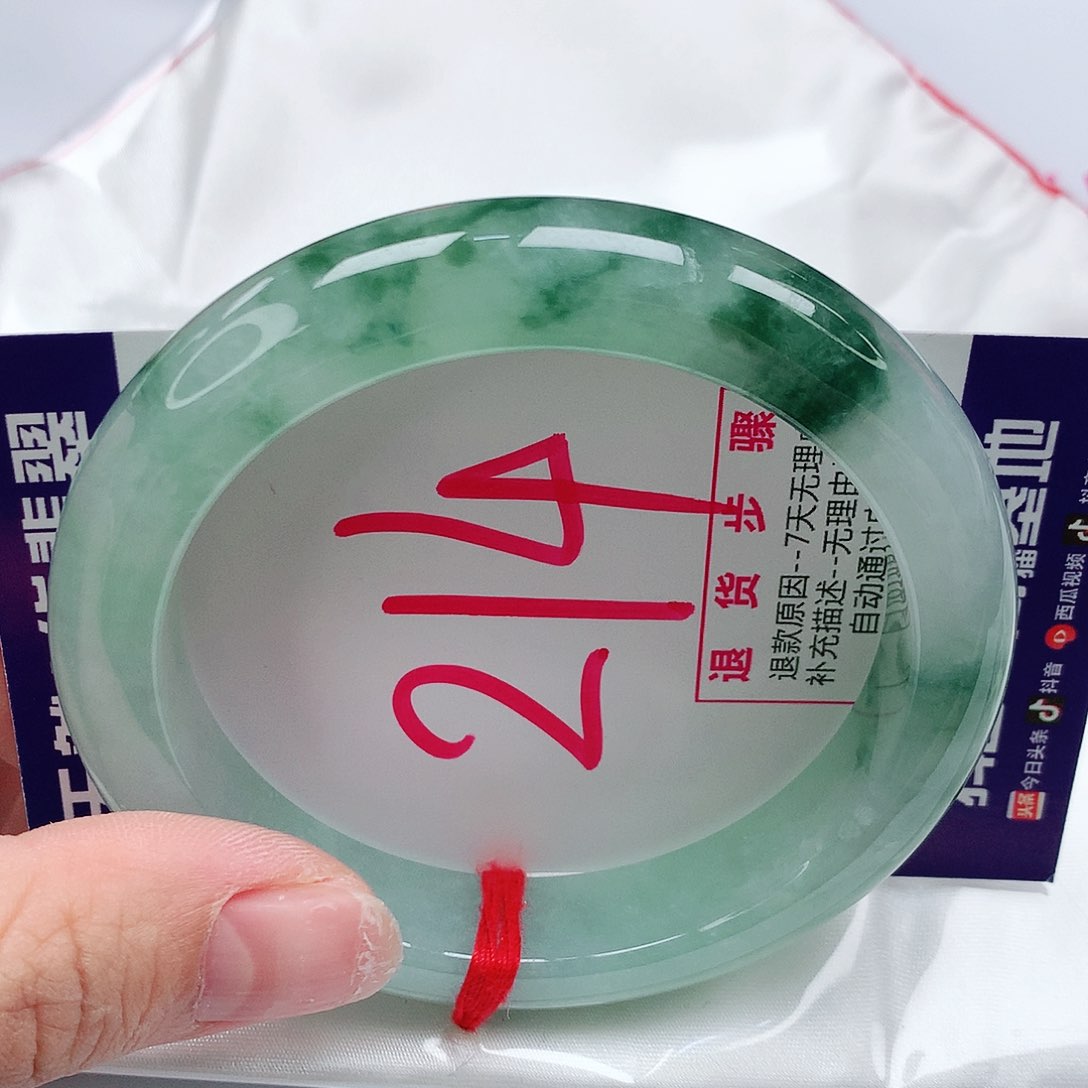 翡翠手镯未镶嵌57圈缅甸天然翡翠A货