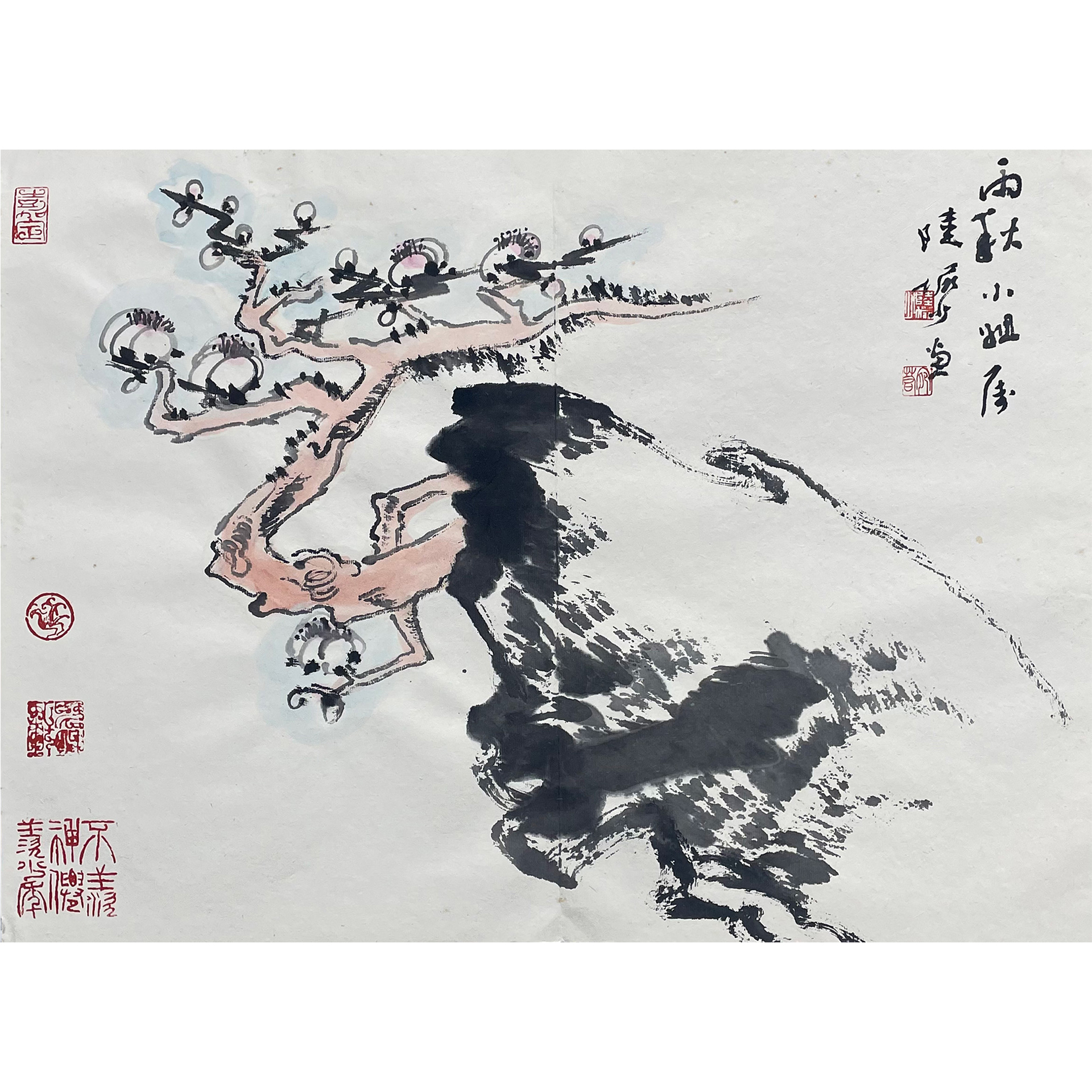 陆 俨 少--【傲雪迎春】 40.5*55.5cm