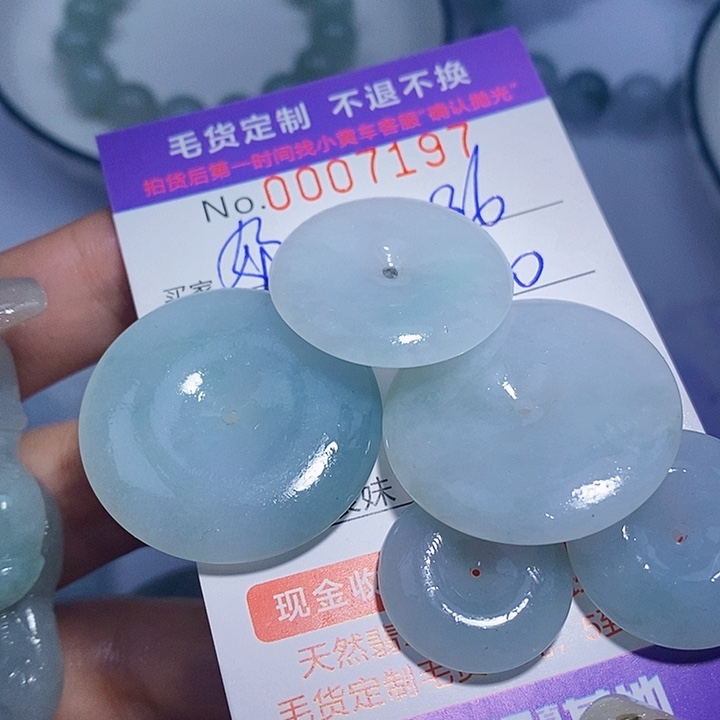 *****定制翡翠未镶嵌翡翠