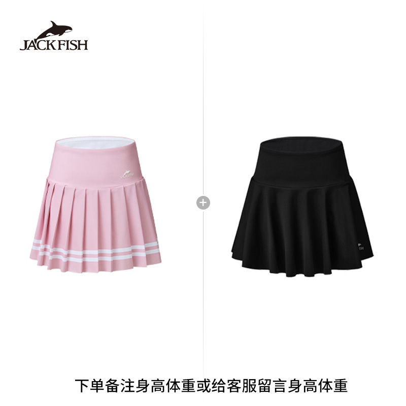【两件运动短裙】JACKFISH/杰克鱼高尔夫运动短裙03W+07W