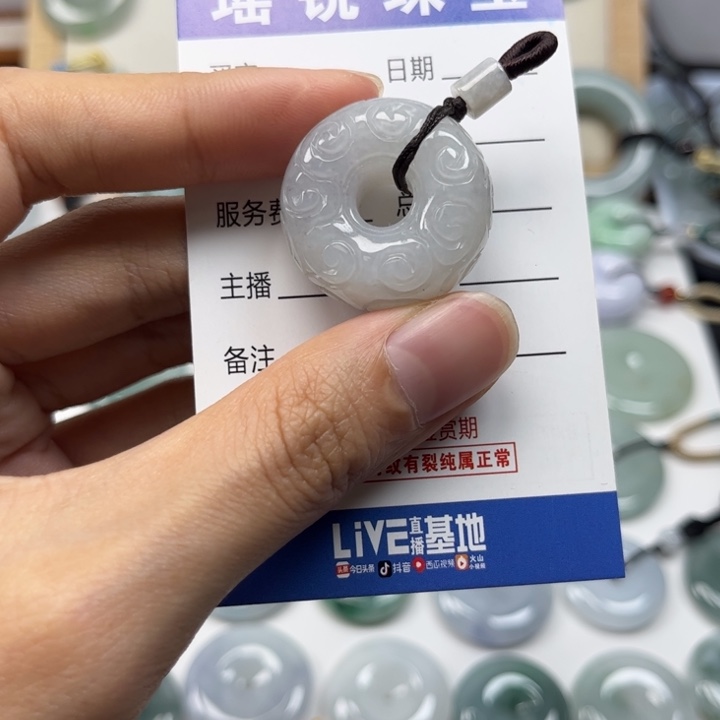 翡翠未镶嵌颈饰天然翡翠Ａ货