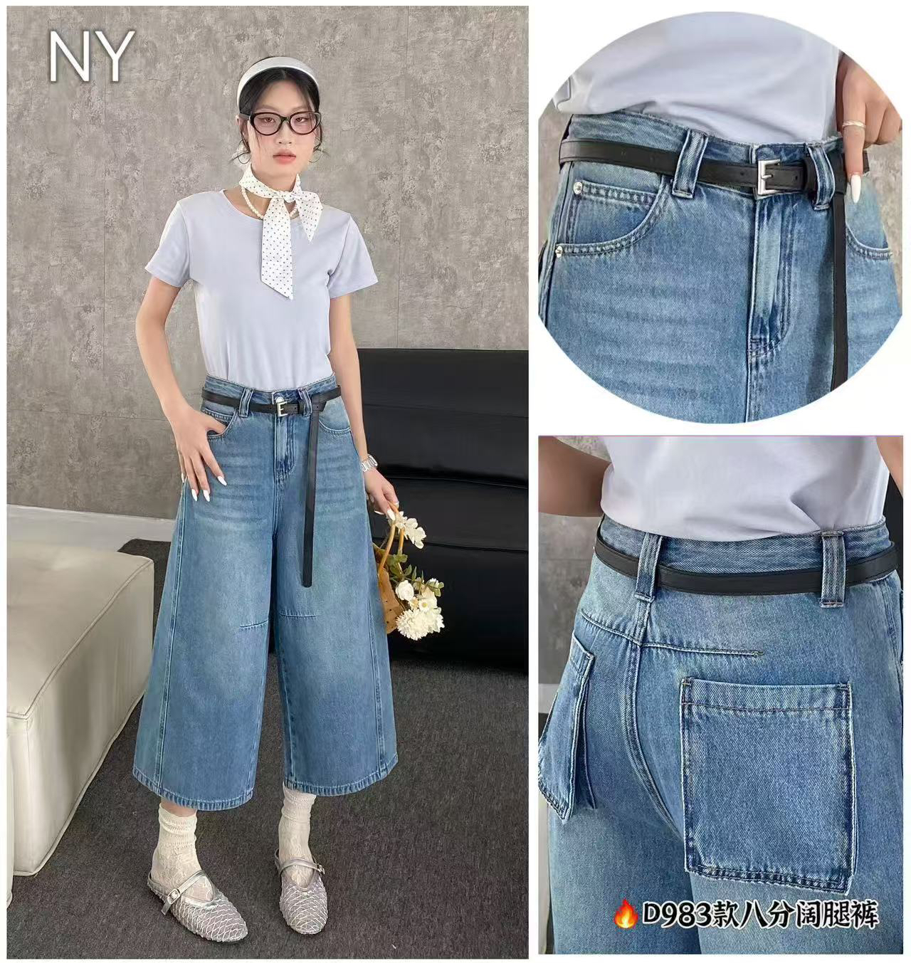 7/26（800-900）夏季水洗女牛仔裤（按编码下单，非图片款）