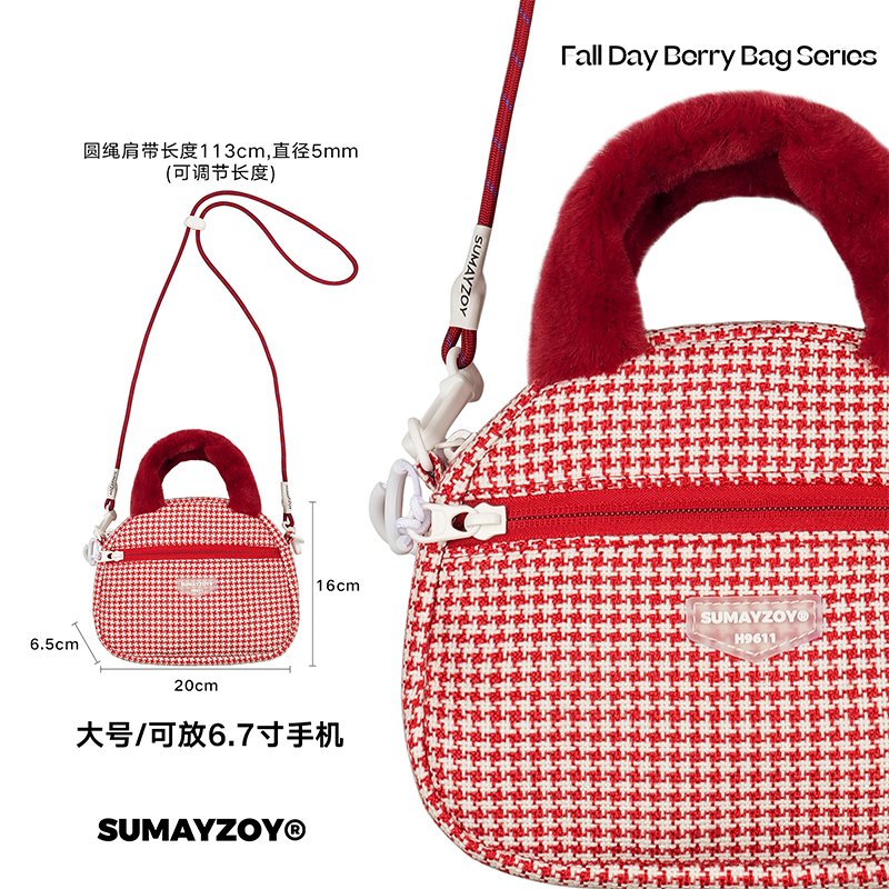 SUMAYZOY制包事多/毛绒包千鸟格秋冬毛绒小香风手提迷你手机包团