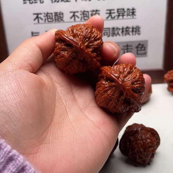 虎***爷手串/手链核桃南疆石42