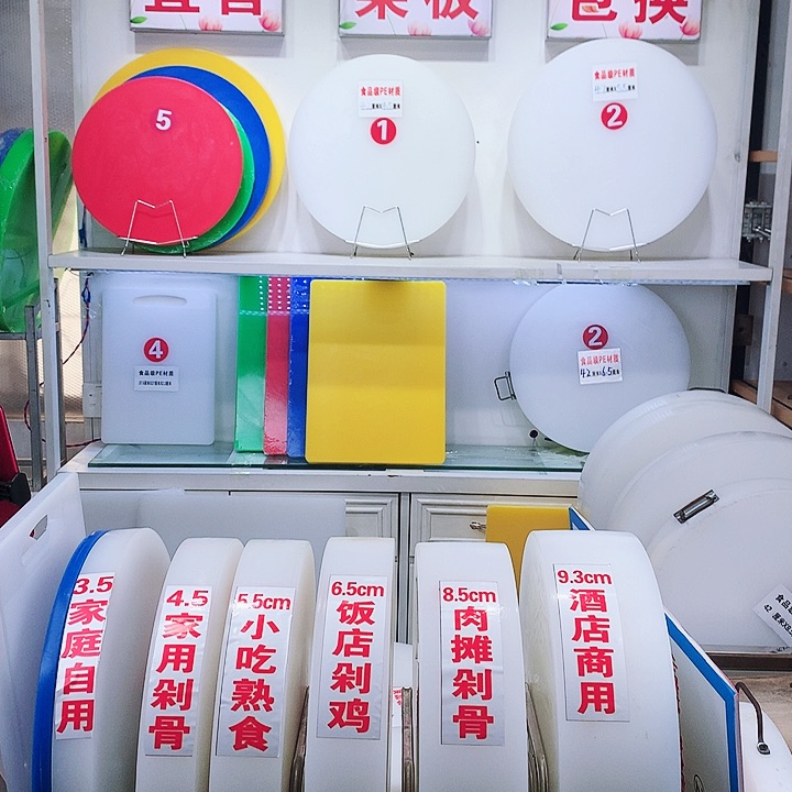 塑料顺**水59.5cm×59.5cm×5cm两块