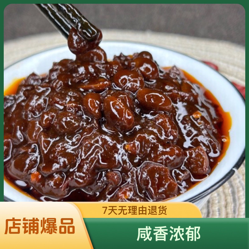 C河南特产西瓜酱豆下饭酱3瓶*200g拌面拌饭咸香酱豆子