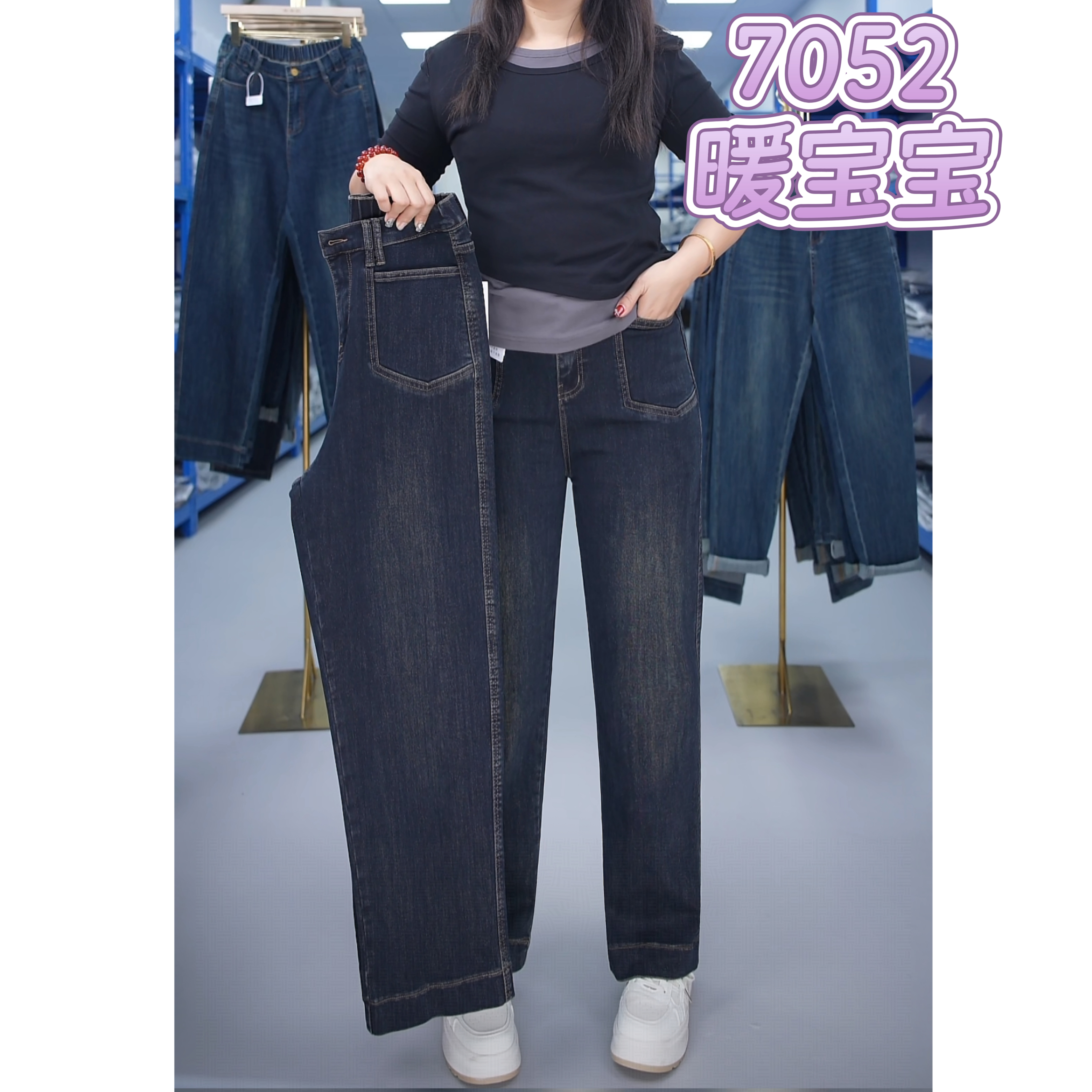 暖宝宝窄版阔腿牛仔裤女士2025冬季新款宽松垂感直筒裤高腰长裤