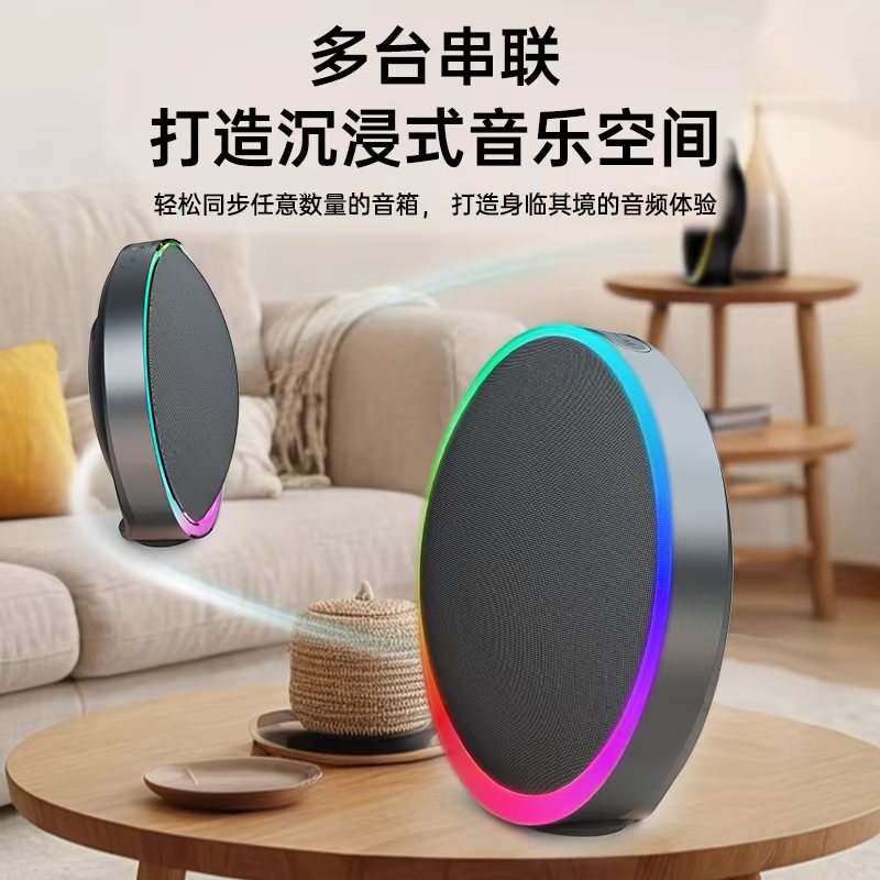 【直播间专属】S9新款音响环绕立体声高音无线蓝牙音箱