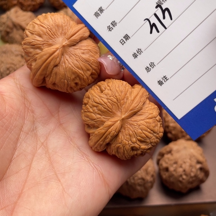 文玩核桃吊坠313号38.5元宝