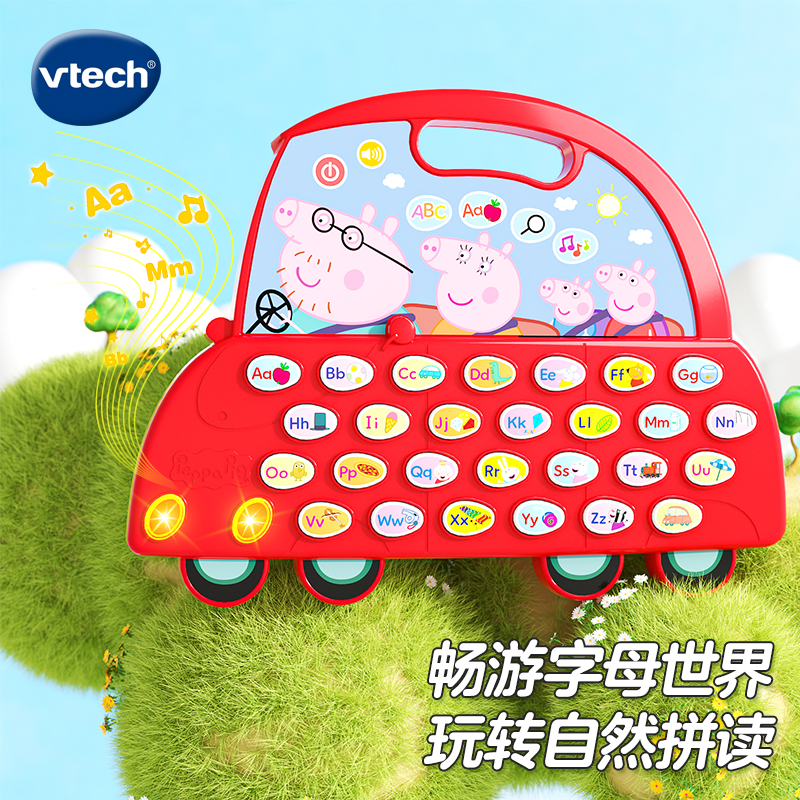 【新品】伟易达小猪佩奇字母小汽车双语早教教具学习机益智玩具教具