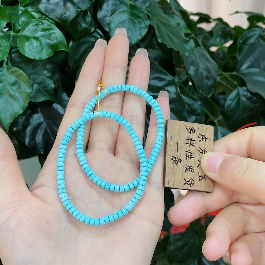 绿松石手串未镶嵌