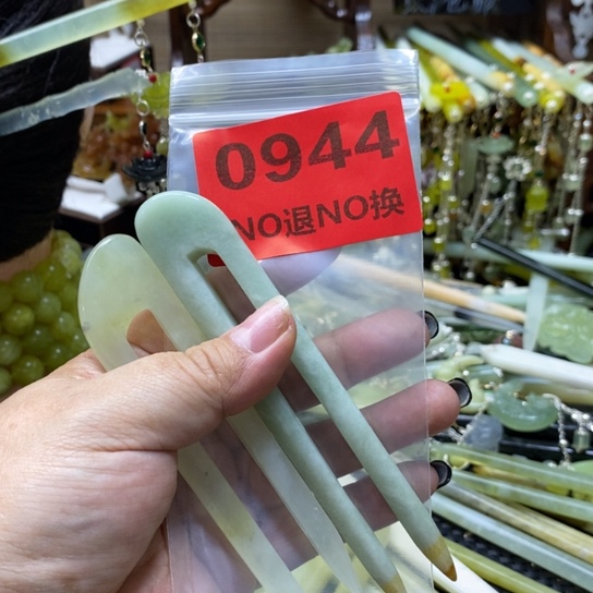 咩***～蛇纹石玉未镶嵌发簪