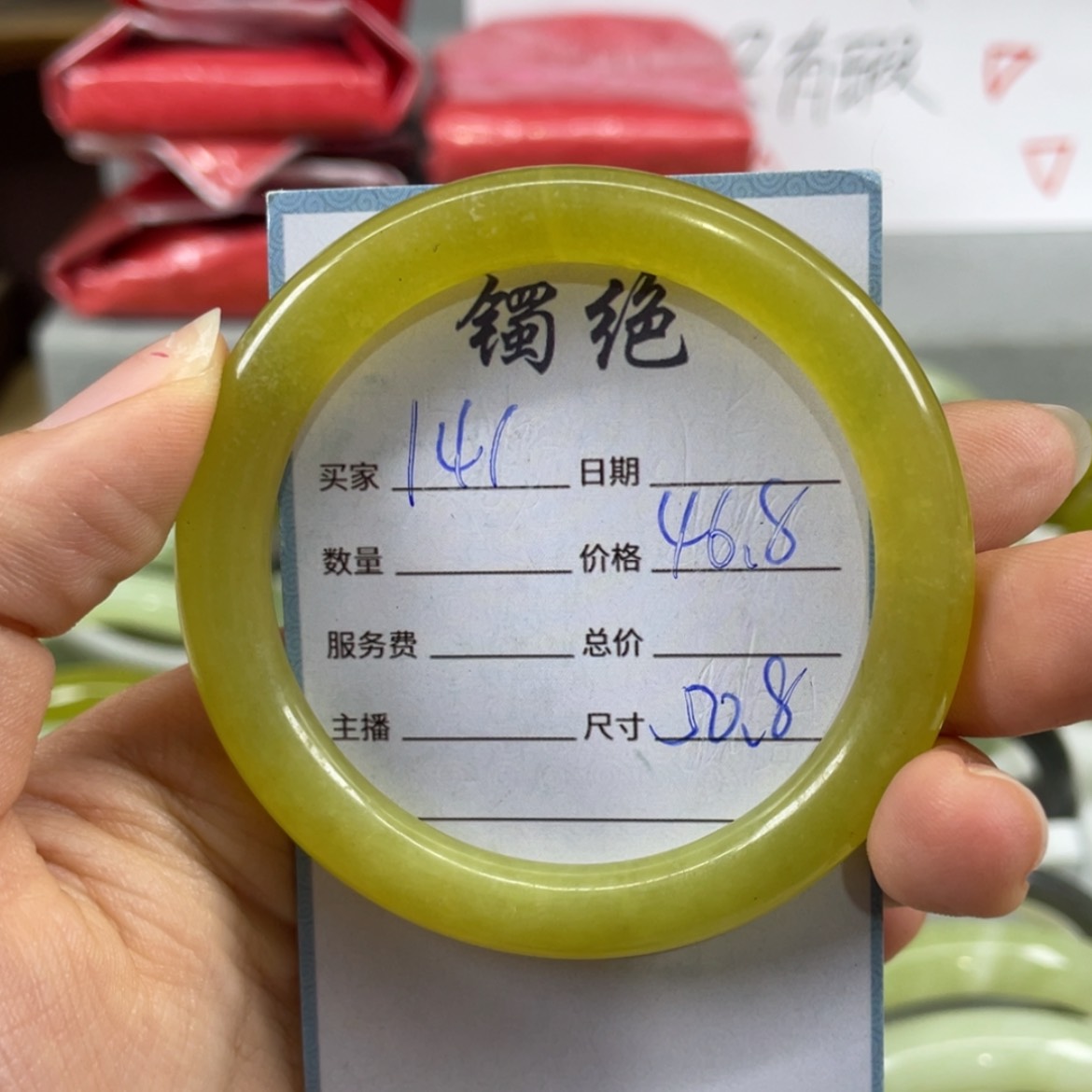 【闪购商品】蛇纹石玉未镶嵌手镯