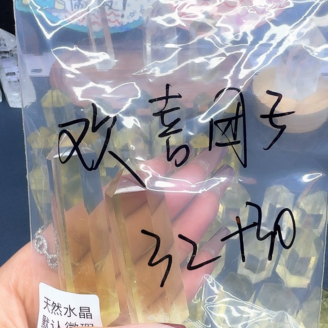 欢***子水晶未镶嵌摆件天然水晶