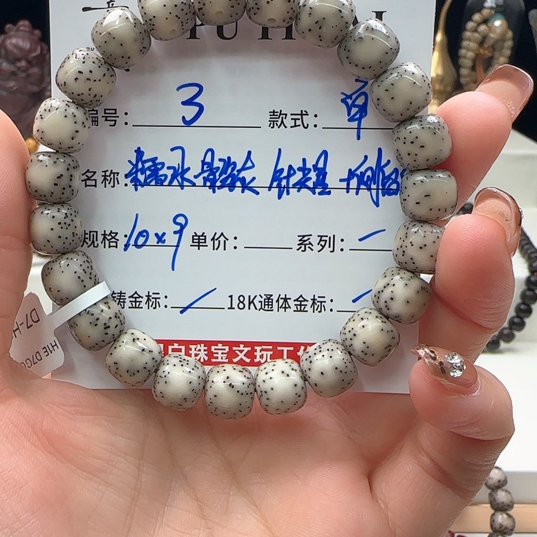 星月菩提手串星月