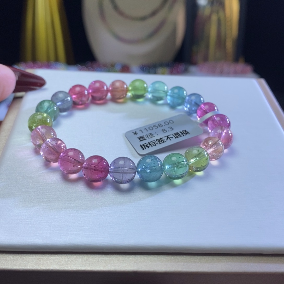 碧玺手链未镶嵌荧光