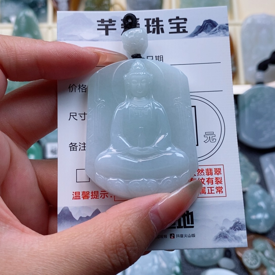 翡翠颈饰未镶嵌凌*素衣